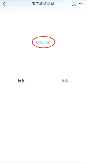 享图app截图5