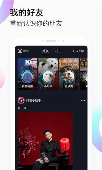 搜云音乐官方版v3.03