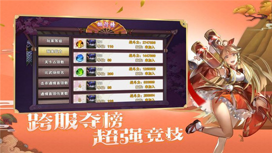 忍萌战姬福利版v1.0安卓版