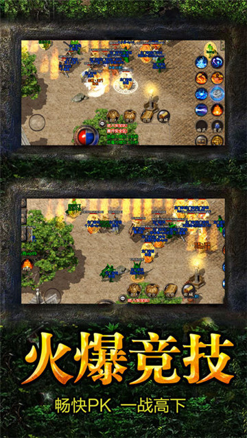 毒液传奇灵玩网络v3.0.9安卓版