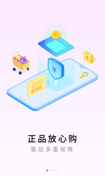OPPO商城官网app