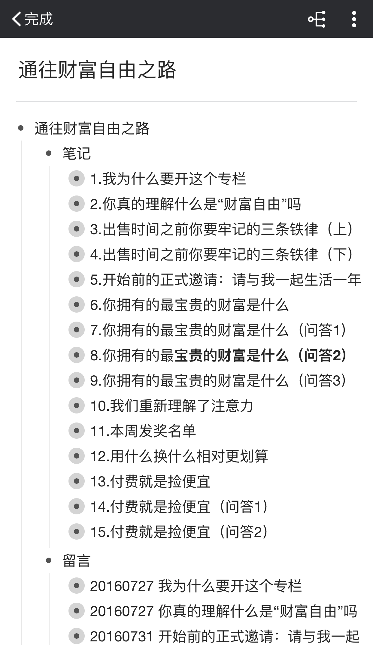 幕布