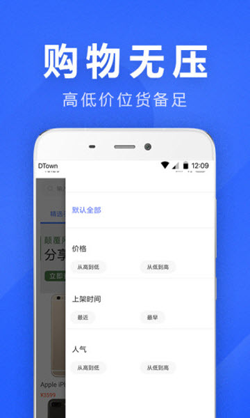多贝安卓版1.0.0手机版
