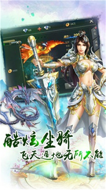 无双战神传无敌版