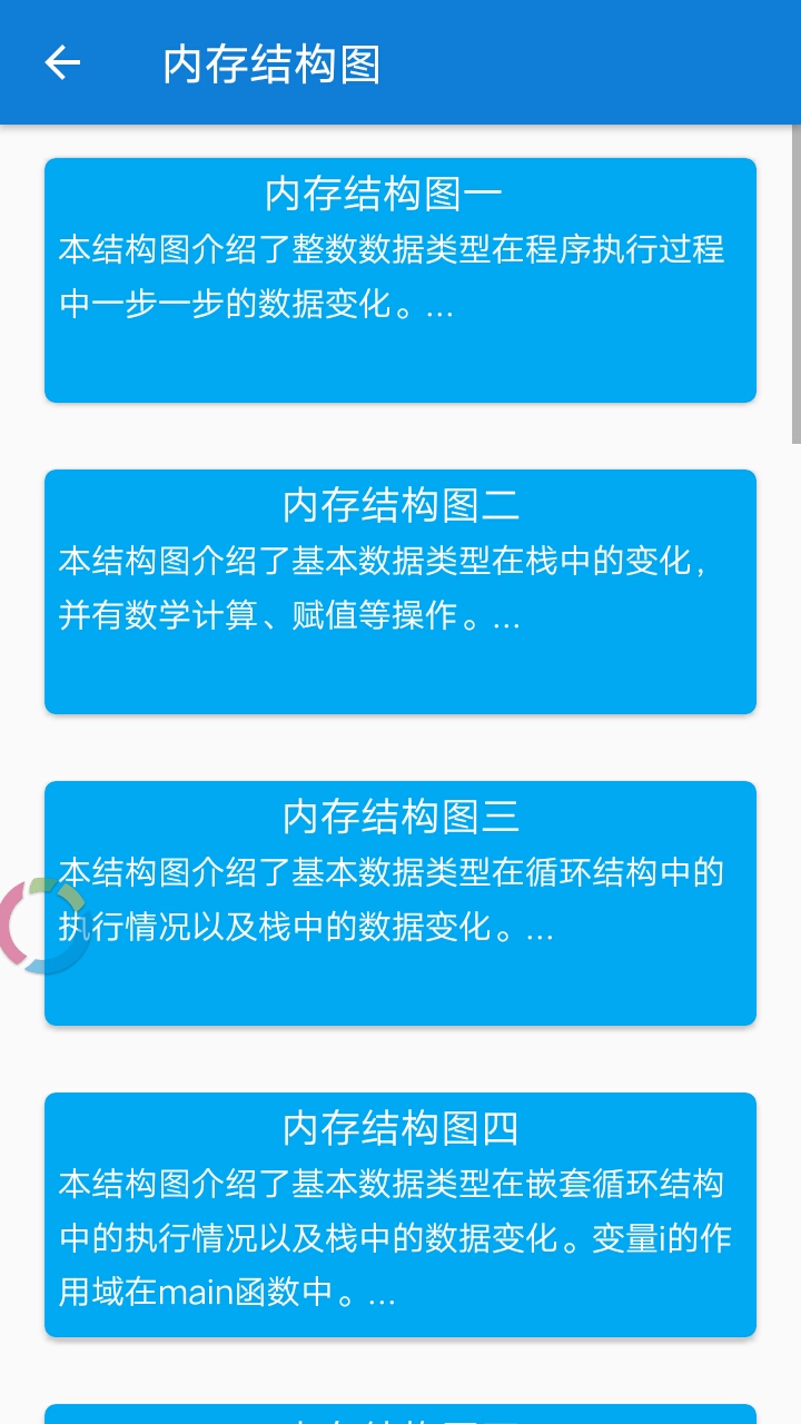 java学习手册