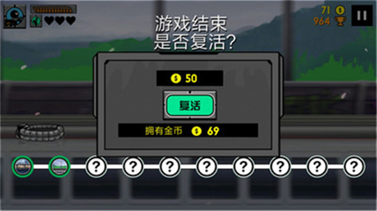 火柴人生死狙击无敌版v2.2 安卓版