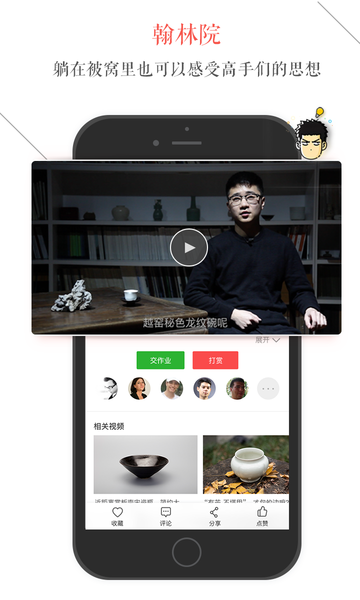 ROSE宋瓷收藏appv1.6.5