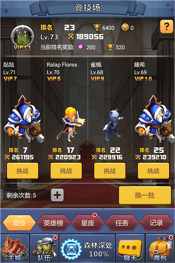 罗兰之光飞升版v1.0.0安卓版