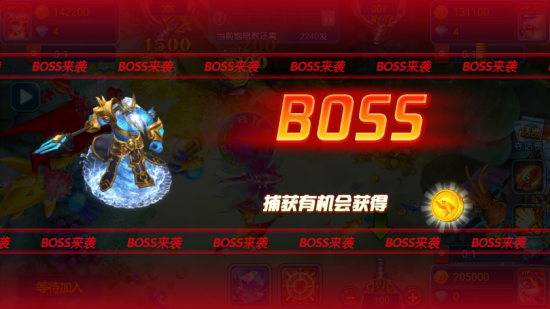 街机捕鱼红包版游戏app1.0.1赚钱版
