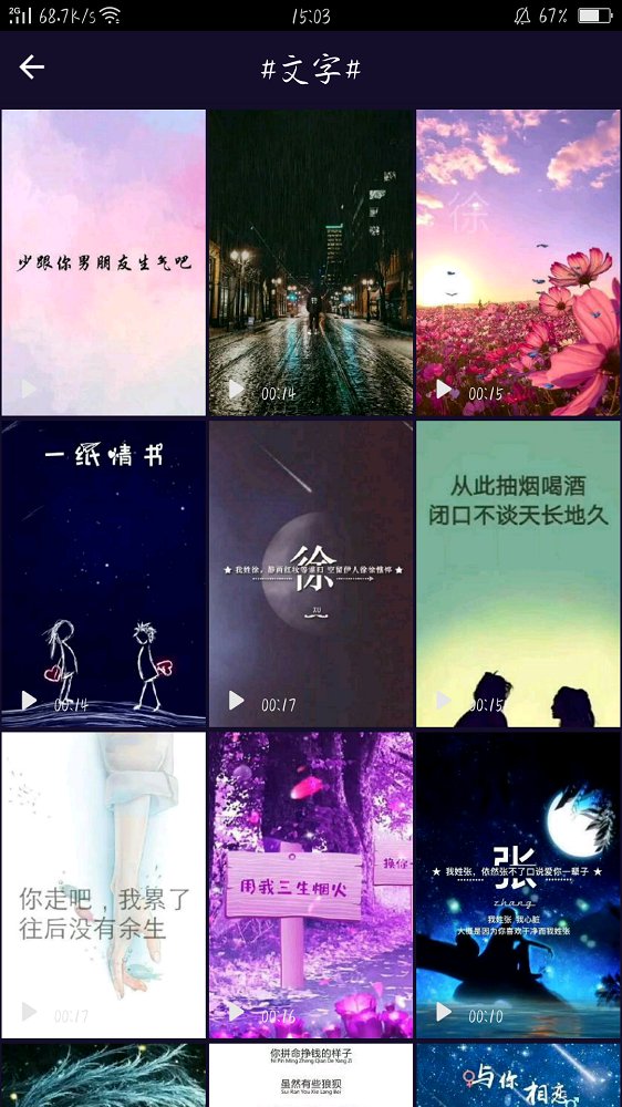 主题动态壁纸