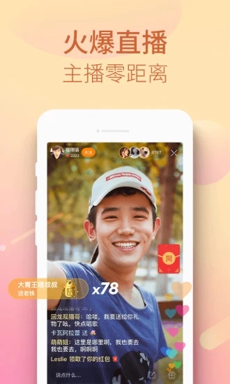快手极速版app破解版v14.3.20.11348免费版