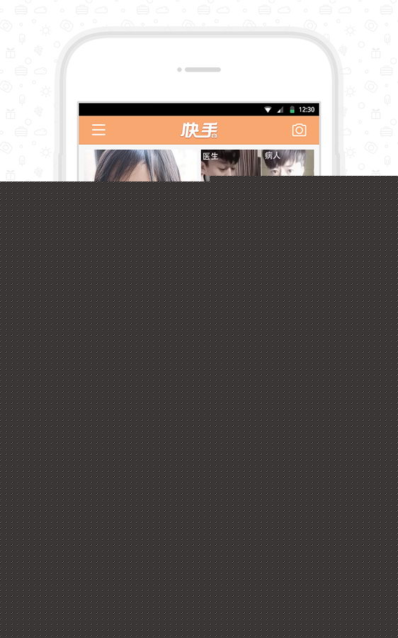 GIF快手