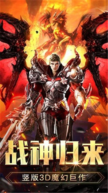 无尽战神高爆版v1.8.0安卓版