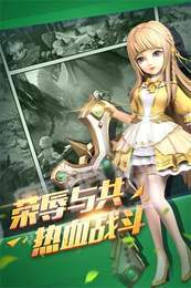 圣天使战歌