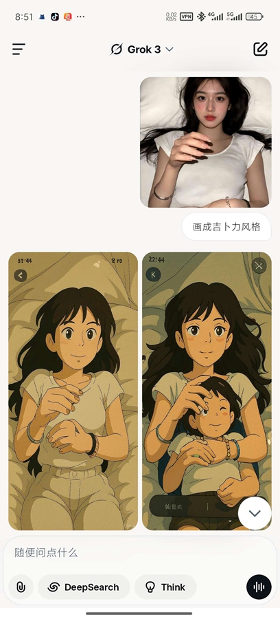 grok ai安卓版