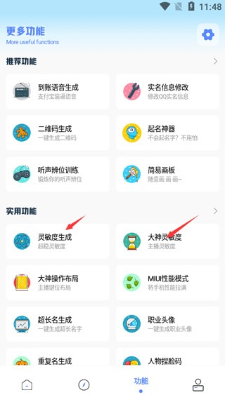 Yzl工具箱国际服