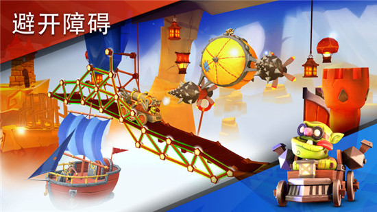 桥梁建造者冒险中文版