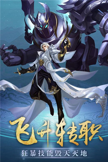 玄界OL飞升版v1.0.0安卓版