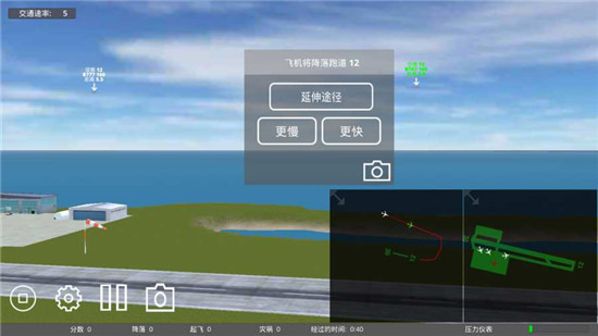疯狂机场最新汉化版v1.602安卓版