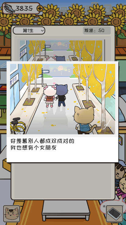 离家的猫养个猫儿子