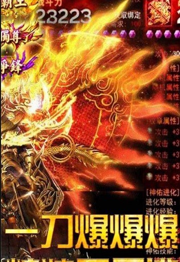 暗黑无敌