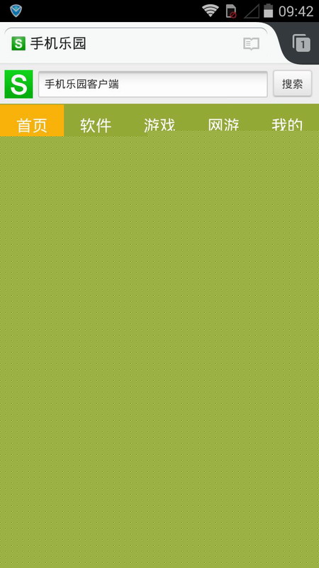 Firefox火狐浏览器