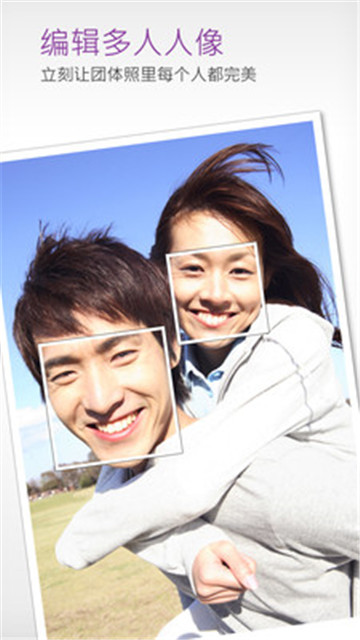 玩美相机app