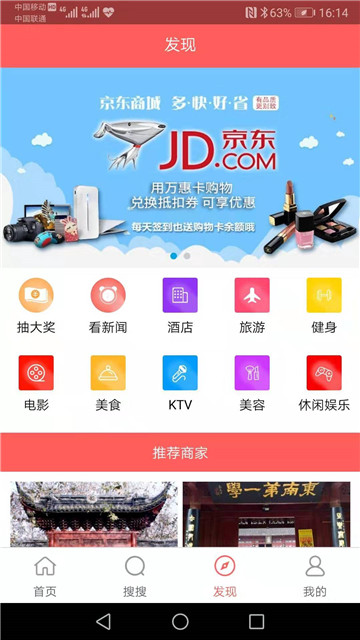帮忙内购惠app安卓版v2.0.5安卓版