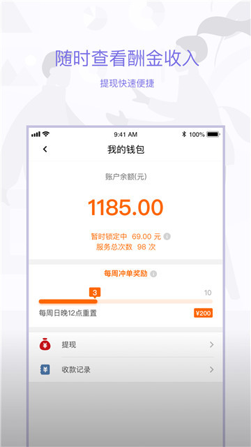 好好面试导师端v1.4.0安卓版