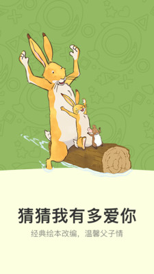 小小优趣最新版