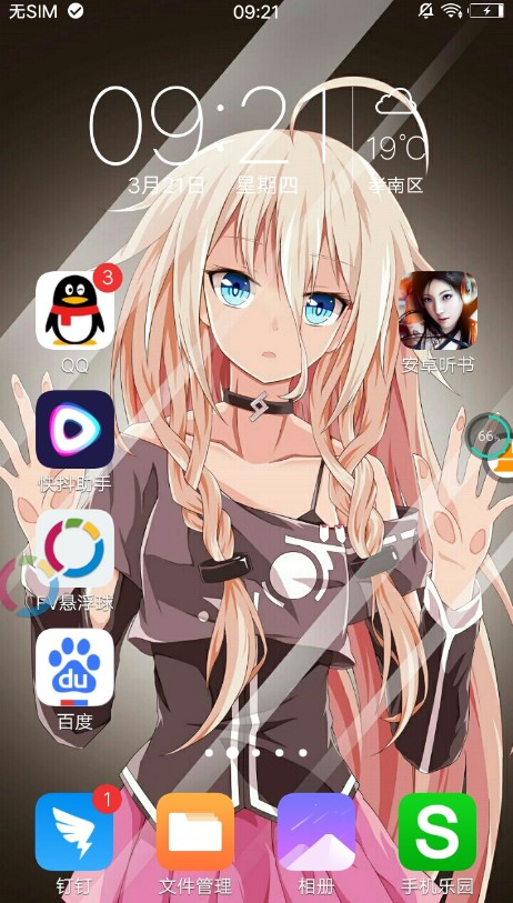 动漫少女壁纸