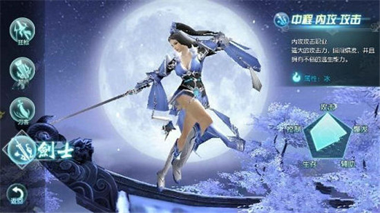 诛仙剑纪破解版v1.3.0安卓版