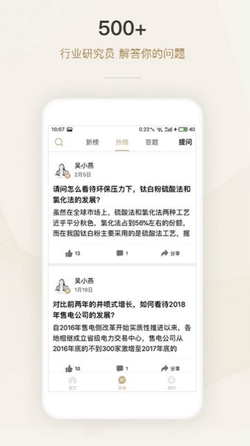 懂行appv1.1.0