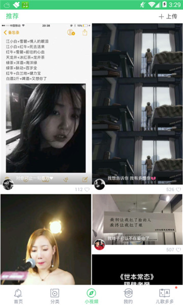 铃声多多2026破解版v8.10.33.0安卓版