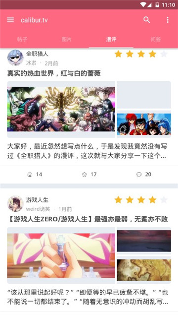 calibur Lite（追番神器）appv1.0.0安卓版