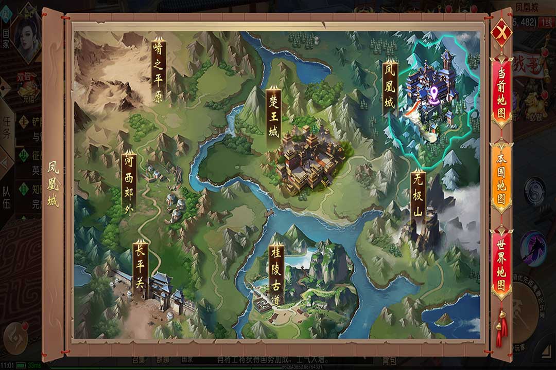 暗黑纹章觉醒九游版