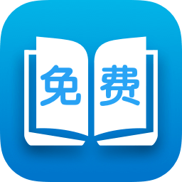 海量免费小说阅读器APPv1.1.0