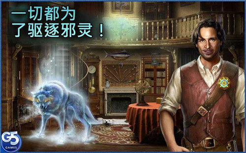 隐藏历险游戏