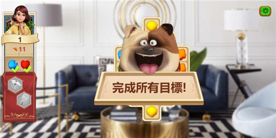 庄园日记游戏中文版