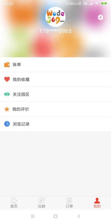 优享369手机app0.0.10安卓版