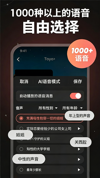 Synclub