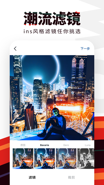 flow照片社交APPv2.0.1