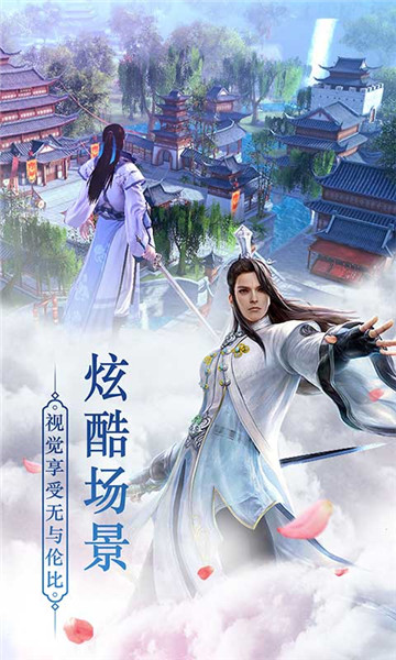 太古神域