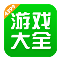 4399游戏盒子