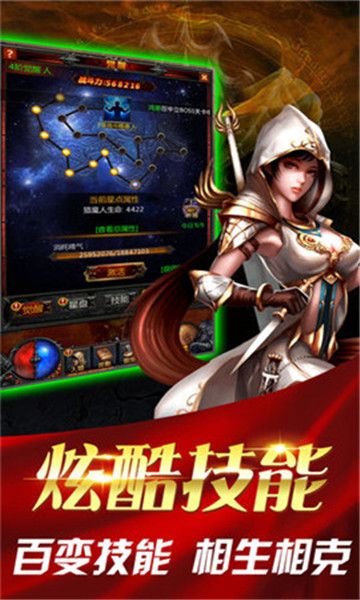 暗黑流放最新版v1.0安卓版