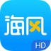 海风智学中心HD