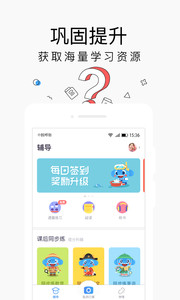 小盒家长最新版