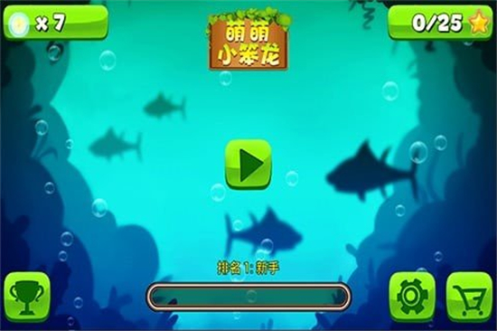 萌萌小笨龙内购版v1.0安卓版