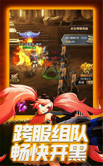 Chrono Tales(新时空传说bt版)v1.0.0安卓版