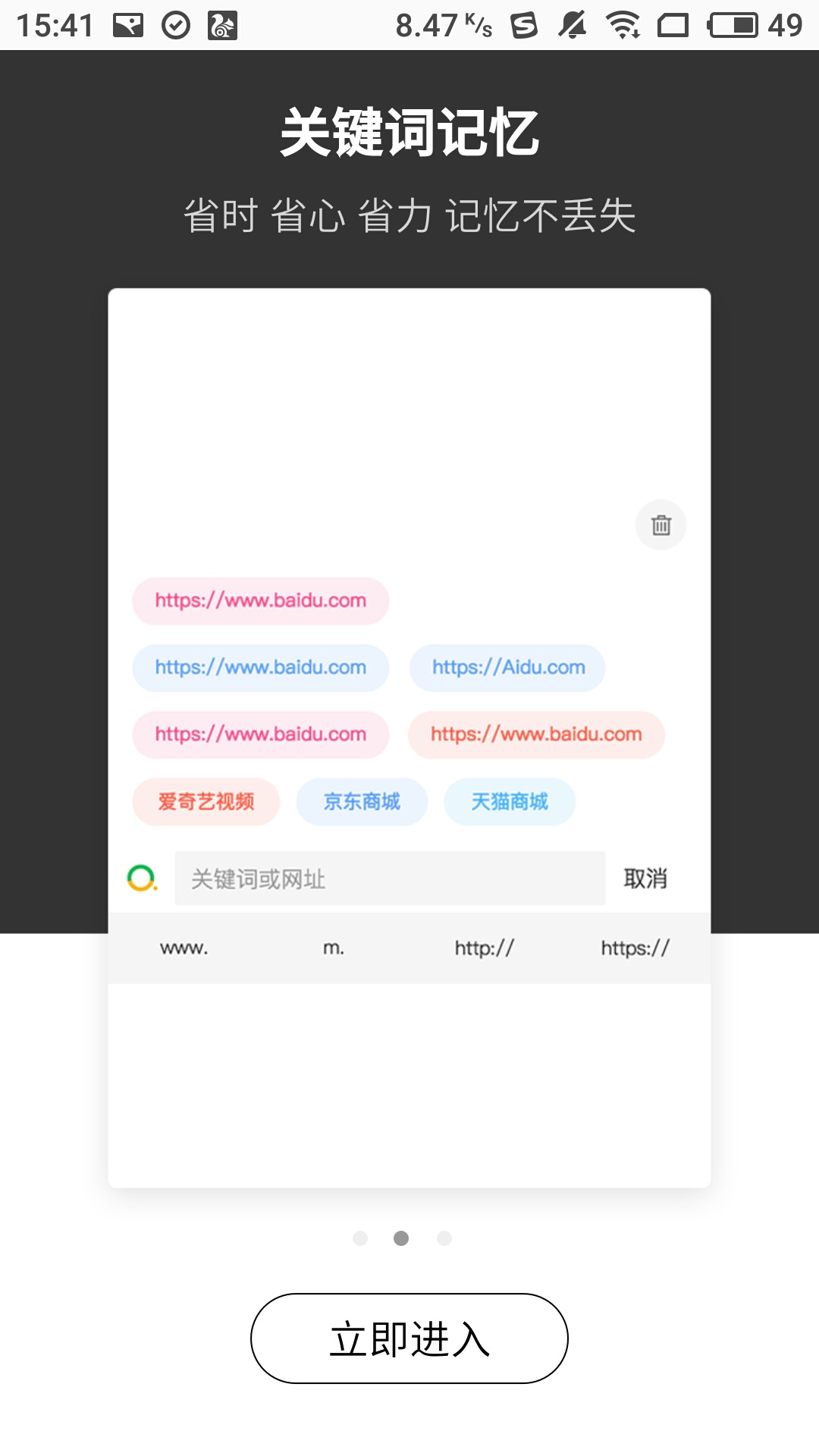 绿叶浏览器